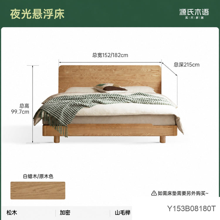 实木床北欧齐边悬浮床现代简约主卧双人床夜光床