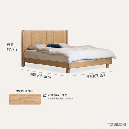 实木床现代简约大板床卧室白蜡木大床原木风双人床