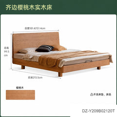 实木床简约黑标床双人床樱桃木榻榻米带灯卧室悬浮床