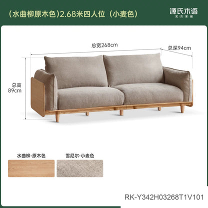 实木现代简约橡木歌德布艺沙发客厅原木三人位沙发