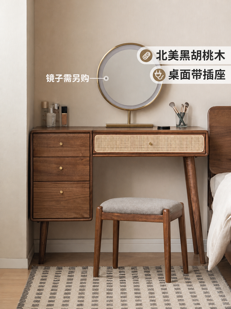 实木梳妆台卧室现代简约书桌黑胡桃木化妆桌收纳柜一体