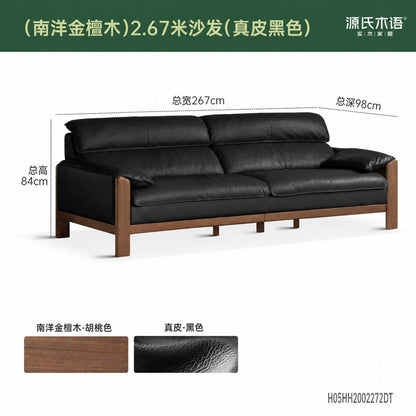 实木客厅意式轻奢真皮沙发小户型胡桃色橡木沙发