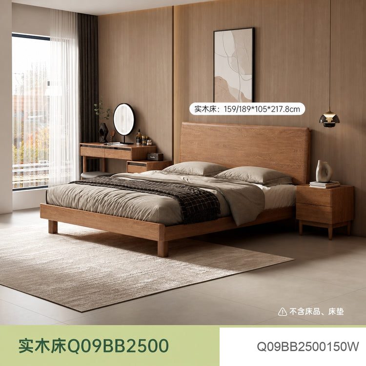 浅胡桃色实木床套餐现代简约大床套装卧室白蜡木家具组合