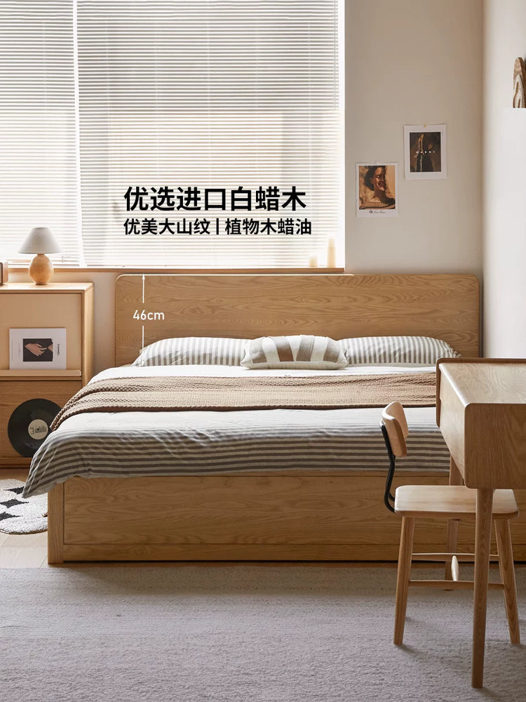 实木床卧室白蜡木箱体床现代简约储物床小户型双人床