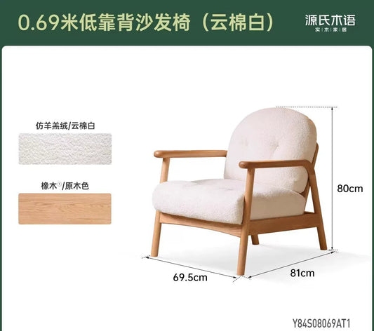 实木沙发椅客厅现代简约橡木椅子阳台单人椅原木风休闲椅
