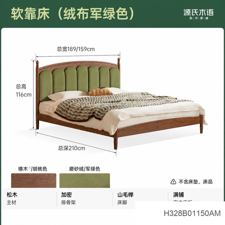 实木床法式橡木软靠床中古风真皮床复古卧室双人床