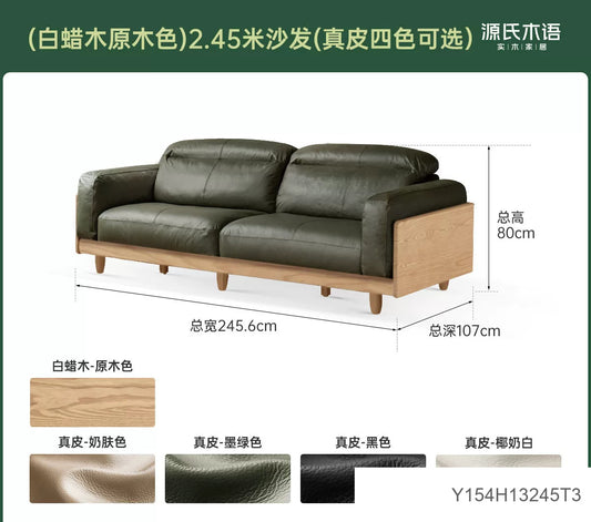 实木现代简约黑鲸白蜡木沙发客厅白色真皮沙发