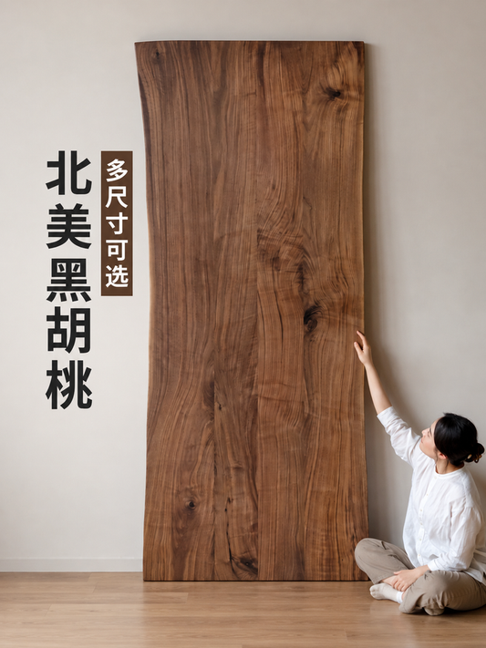 实木餐桌餐厅黑胡桃山野原木自然边大板桌客厅茶桌工作台