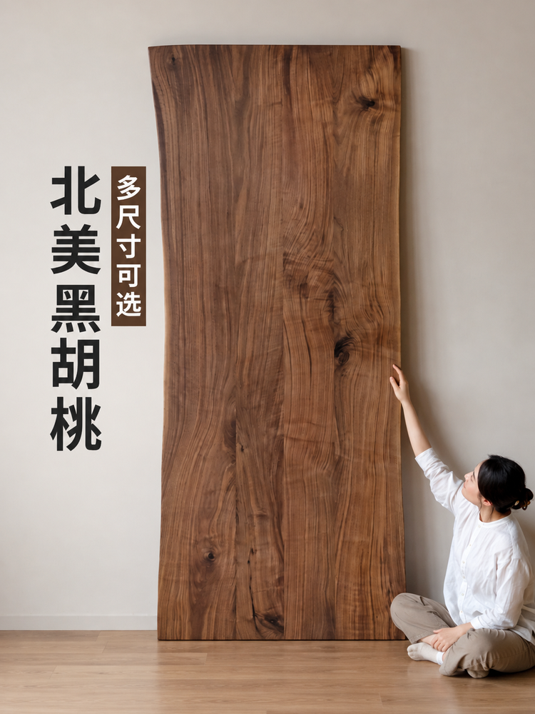 实木餐桌餐厅黑胡桃山野原木自然边大板桌客厅茶桌工作台