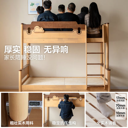 实木高低床卧室男孩女孩双层床上下床成人儿童子母床