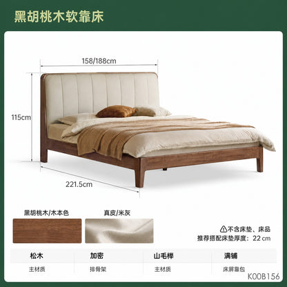 实木床真皮软包床简约黑胡桃木双人床卧室带插座1.8大床