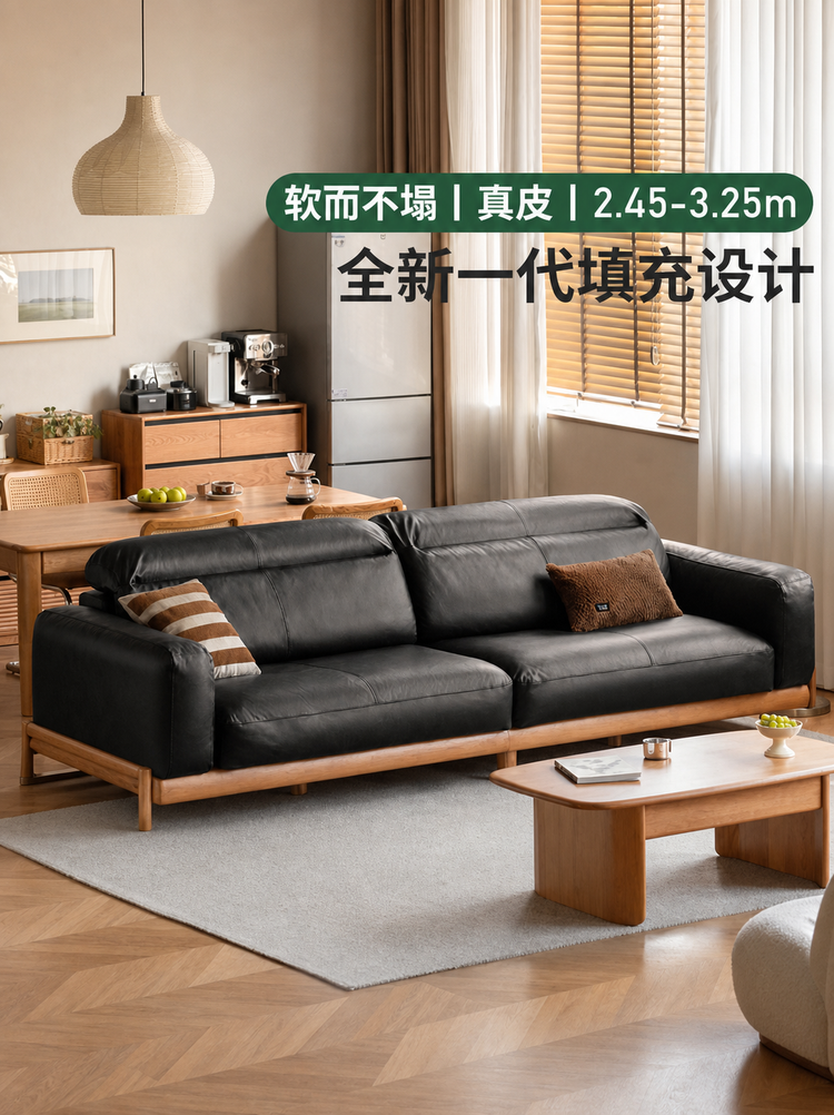 实木现代简约黑鲸樱桃木沙发客厅高靠背真皮沙发