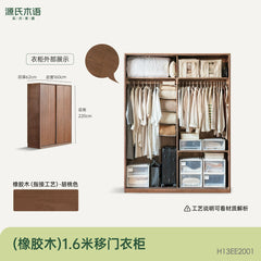 实木衣柜现代简约储物柜卧室橡木胡桃色衣橱收纳柜子