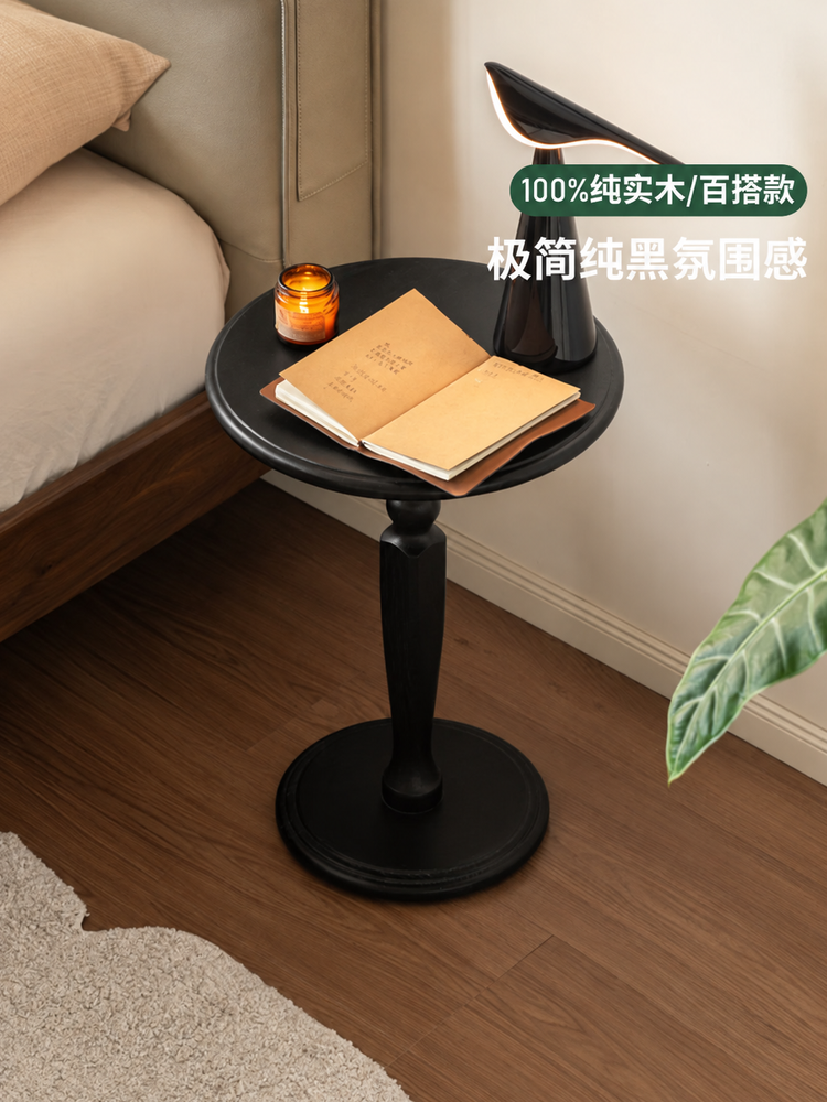 实木床头柜现代简约小花架卧室黑色边几小户型圆几