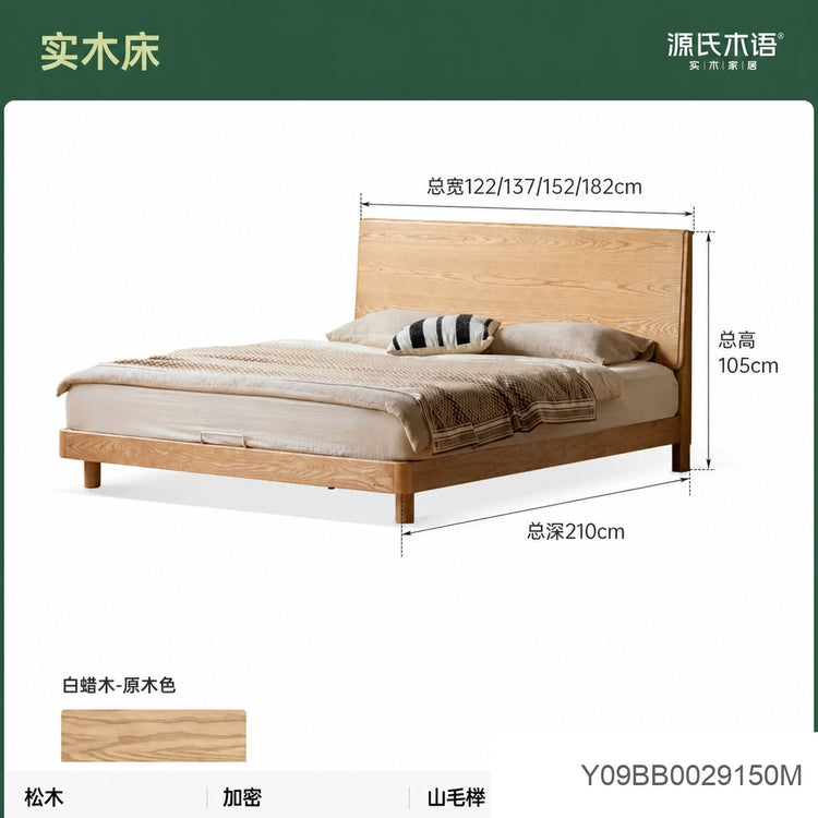 实木床现代简约大板床卧室白蜡木双人床胡桃色齐边床