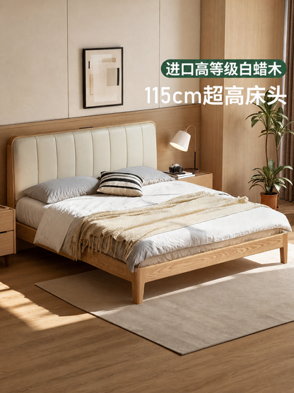 实木床现代简约软包床卧室白蜡木真皮床多功能双人床