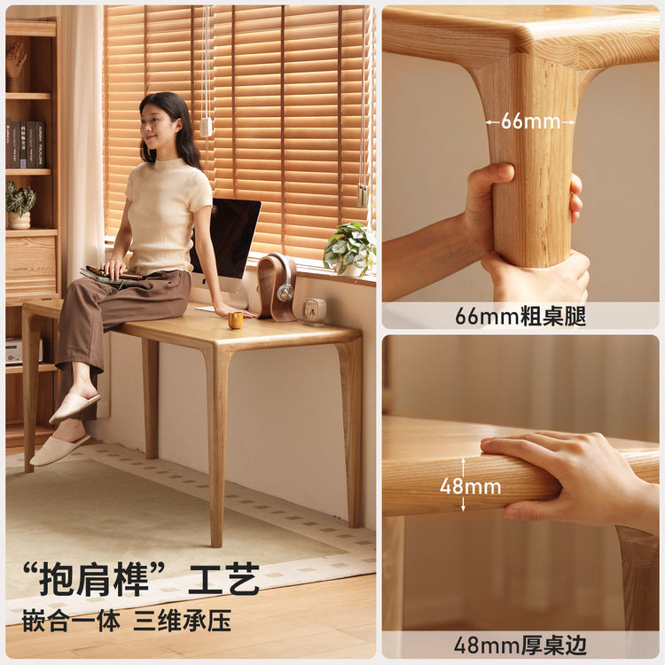 实木书桌书房现代简约工作台白蜡木办公桌吃饭桌子