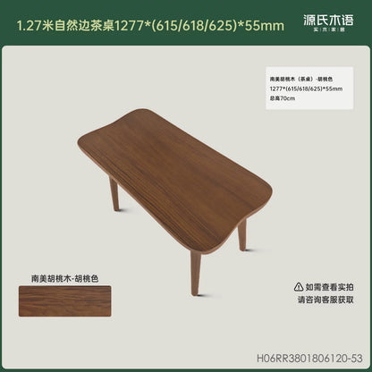 全实木茶桌客厅自然边茶台原木整板茶水桌茶几洽谈桌