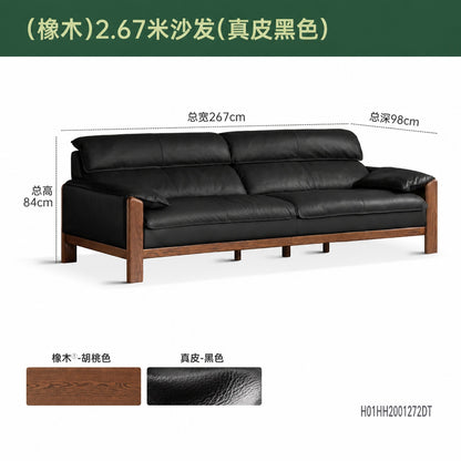 实木客厅意式轻奢真皮沙发小户型胡桃色橡木沙发