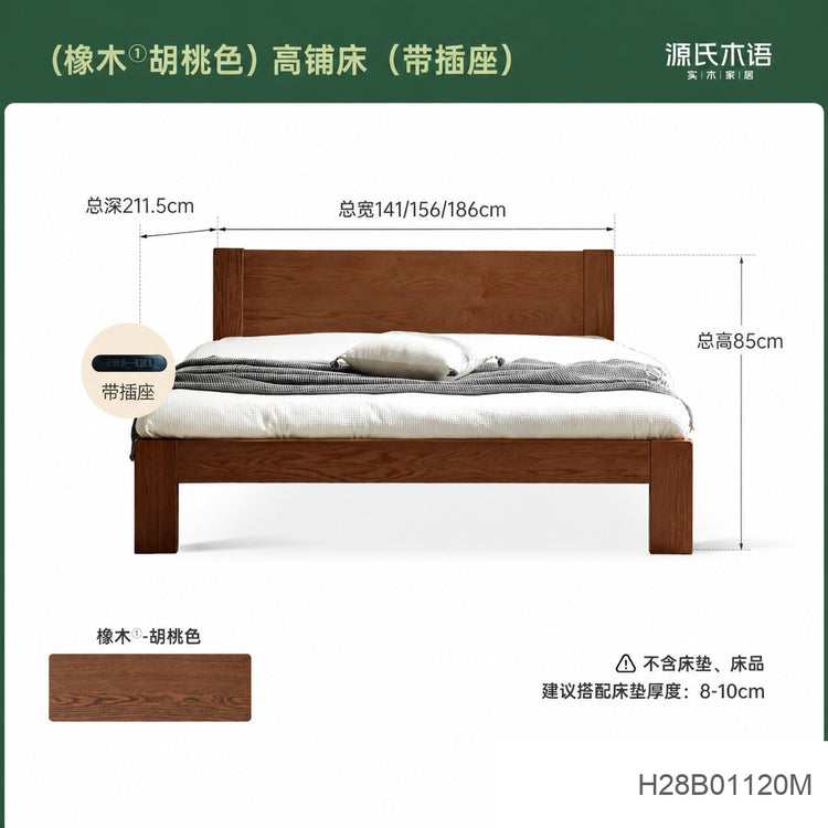 实木床现代简约橡木1.2米单人床北欧小户型卧室原木大床