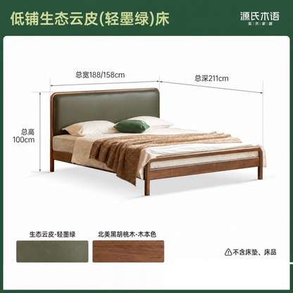 实木复古双人床黑胡桃木软包床现代大板床1.8米卧室家具