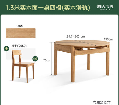 北欧实木折叠餐桌小户型原木圆桌白蜡木饭桌伸缩桌子