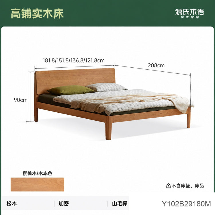 实木床中古风卧室双人床简约小户型齐边床樱桃木床