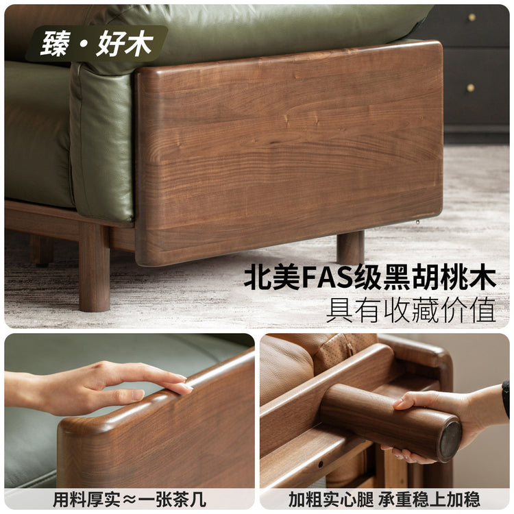 实木客厅现代简约高靠背真皮沙发黑胡桃直排沙发