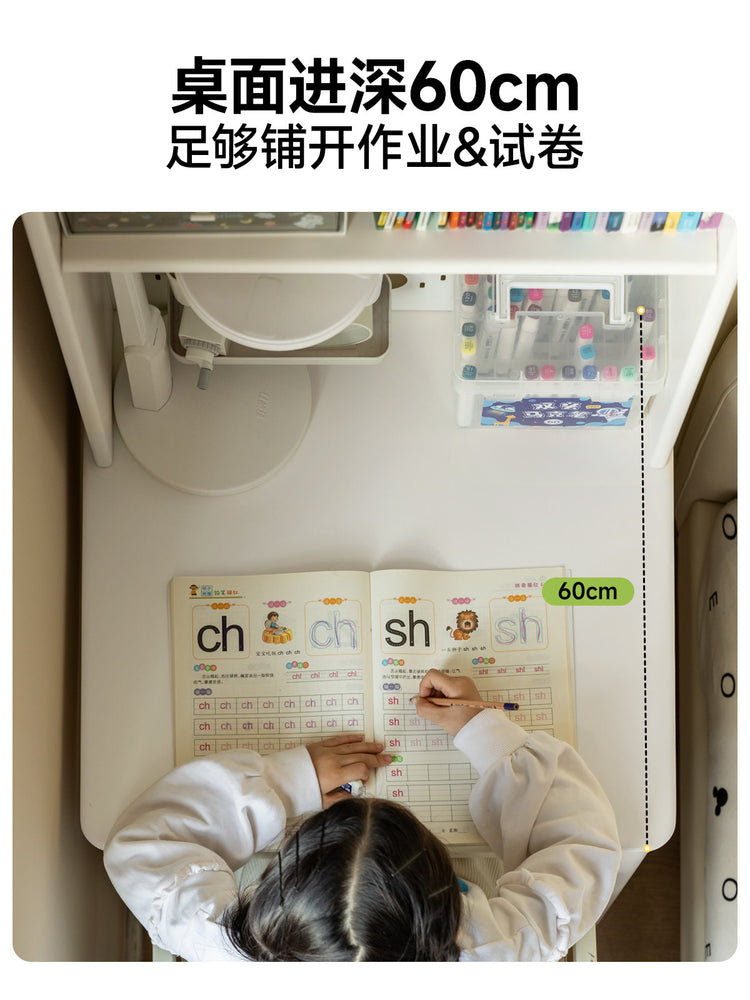 实木儿童学习桌白色奶油风书桌书架一体小学生写字桌