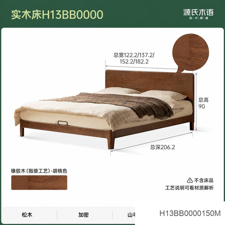 实木床现代简约大板床卧室小户型齐边床胡桃色双人床