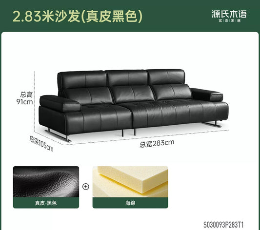 皮艺意式轻奢真皮沙发客厅黑色女王榻横厅沙发