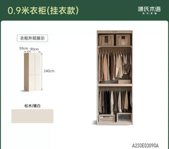 实木衣柜现代简约分段式白色大衣橱卧室组合收纳柜