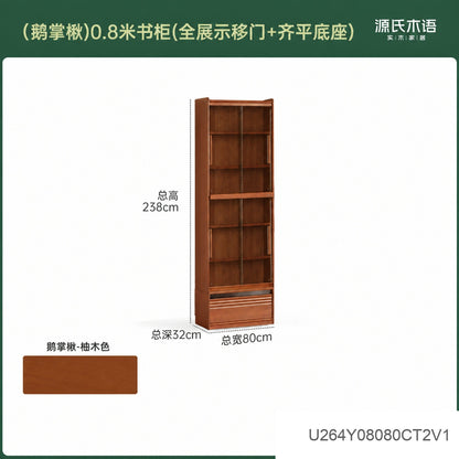 实木书柜书房中古风落地置物柜收纳柜包豪斯展示柜