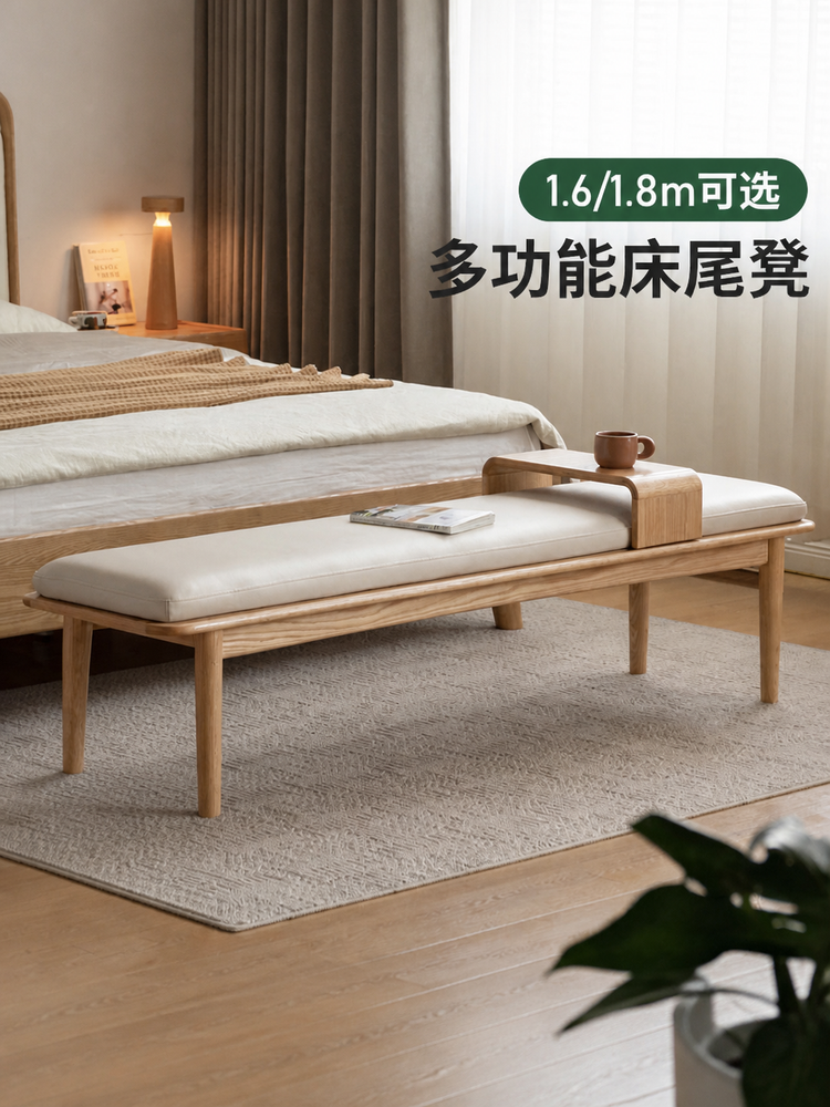 实木长凳现代简约橡木床尾凳休闲长条凳原木软包凳子