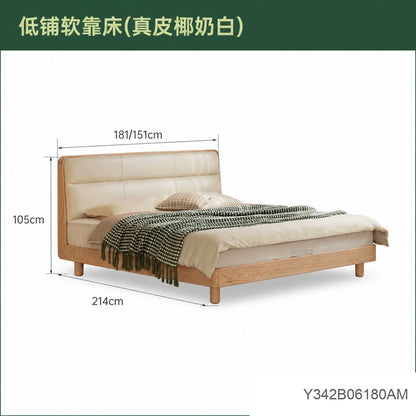 【预售15天】实木床双人床橡木主卧真皮床软包床家居齐边床床头置物床