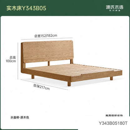 实木床现代简约大板床卧室多功能夜光床原木风悬浮床