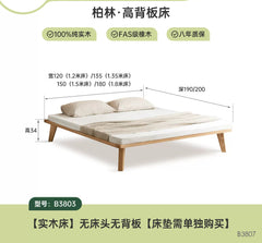 全实木床简约现代榻榻米橡木小户型齐边床北欧卧室双人床