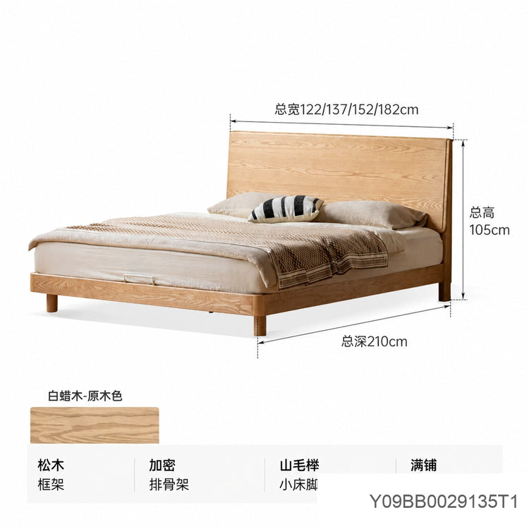 实木床现代简约大板床卧室白蜡木双人床胡桃色齐边床
