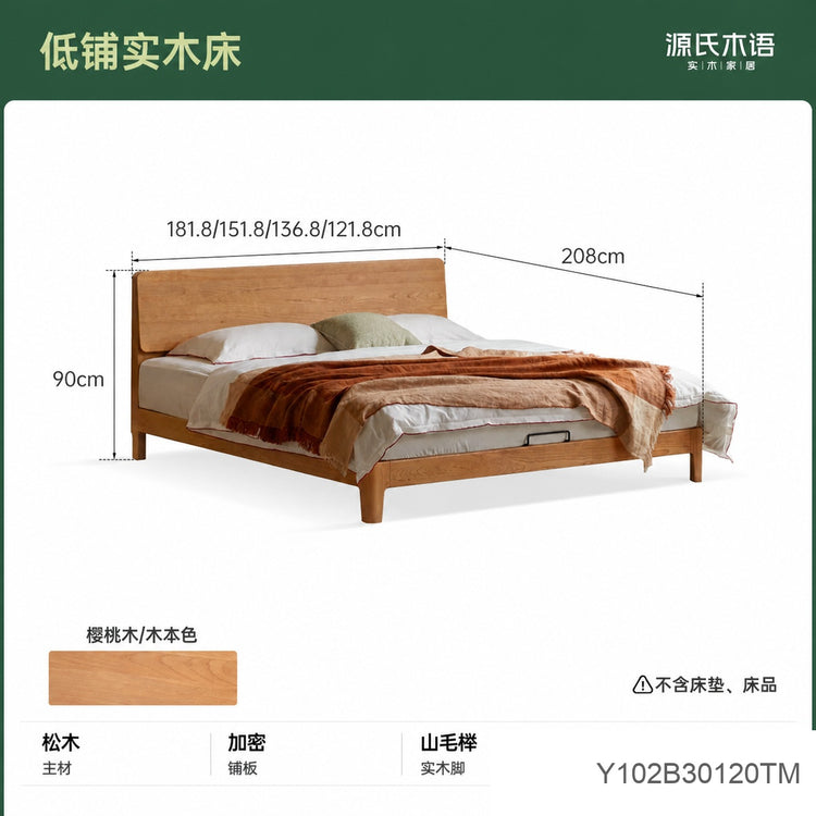 实木床中古风卧室双人床简约小户型齐边床樱桃木床
