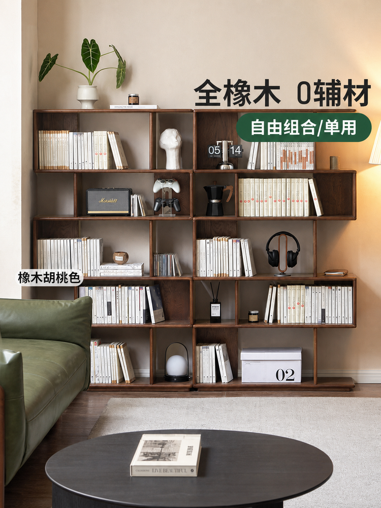 实木书架现代简约书房落地置物架橡木隔断架博古架