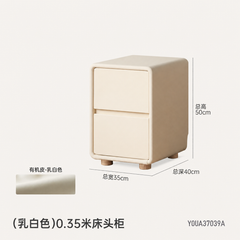 皮艺床头柜现代简约白色夹缝储物柜卧室奶油风收纳柜
