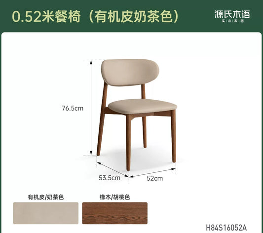 实木餐椅黑胡桃木餐厅软包椅休闲靠背椅简约吃饭椅子