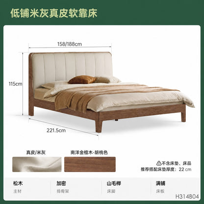 实木床真皮软包床简约黑胡桃木双人床卧室带插座1.8大床