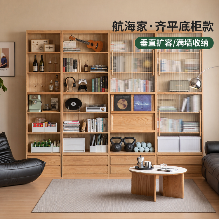 实木书柜储物柜一体靠墙简约书房橡木展示柜落地书架