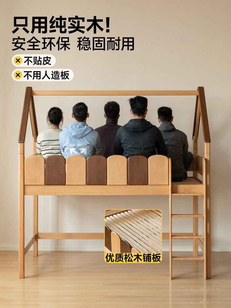 实木儿童半高床多功能护栏树屋床成人上床下桌组合床
