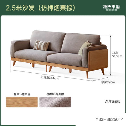 实木客厅橡木布艺头层牛皮真皮沙发原木风靠背沙发