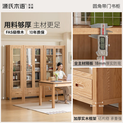 实木书柜北欧简约橡木书房带玻璃门书架组合置物架展示柜