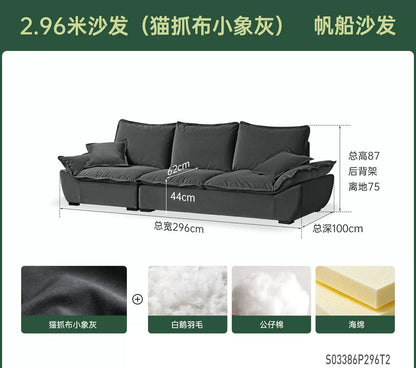 布艺沙发客厅现代简约直排小户型猫爪帆船沙发