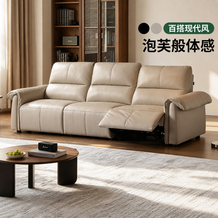 零靠墙功能客厅三人位真皮沙发小户型电动沙发