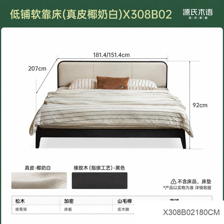 实木床现代简约双人床黑色软靠床卧室小户型齐边床